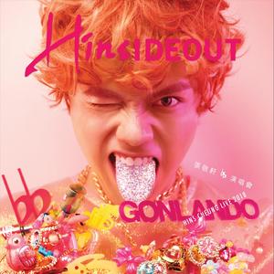 无套刚进去的时候太爽了
