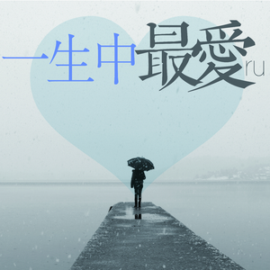 无套刚进去的时候太爽了
