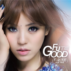 无套刚进去的时候太爽了
