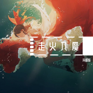 无套刚进去的时候太爽了
