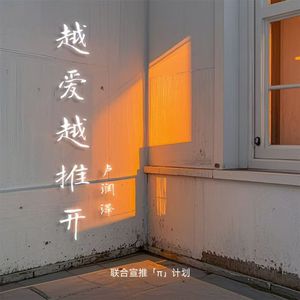 无套刚进去的时候太爽了
