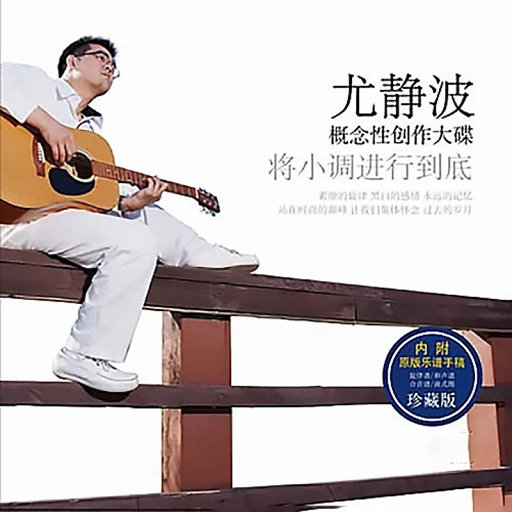 无套刚进去的时候太爽了
