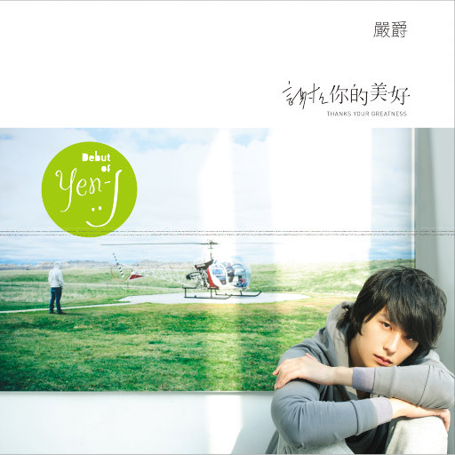 无套刚进去的时候太爽了
