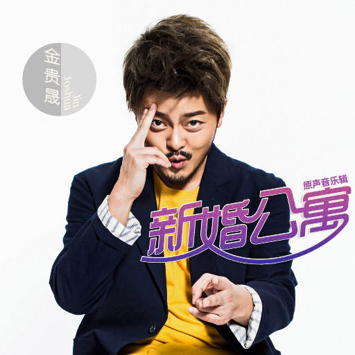 无套刚进去的时候太爽了
